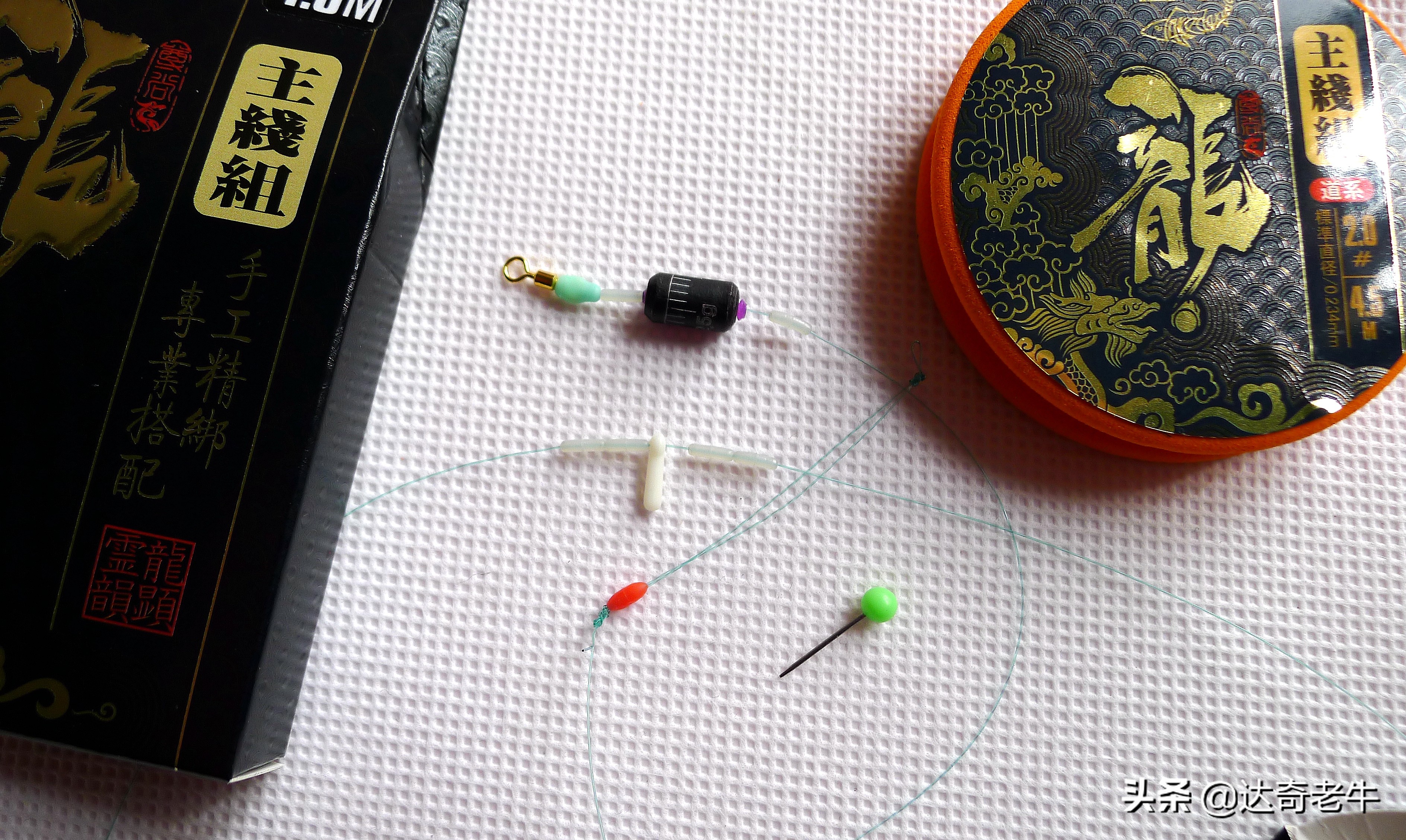 主线子线粗细对钓鱼的影响,主线粗子线细灵敏吗