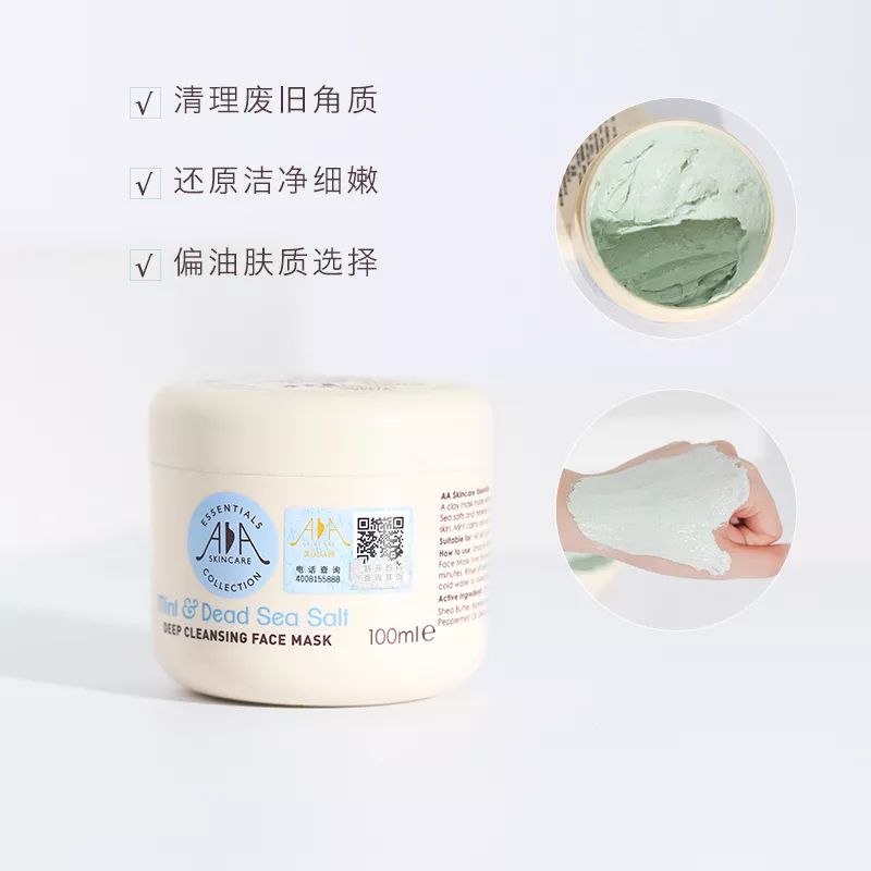 国货平价面膜排行榜前十名,平价面膜好用又实惠