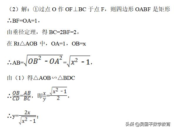 初三数学圆怎么能学好,怎样学好初三数学圆这一章节