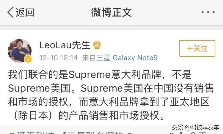 supreme和三星联名耳机,三星a8s发布会联动supreme