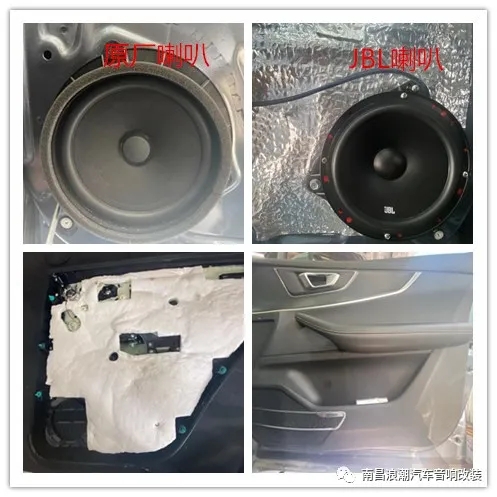 慈溪别克英朗音响改装,湛江别克英朗音响改装最佳效果