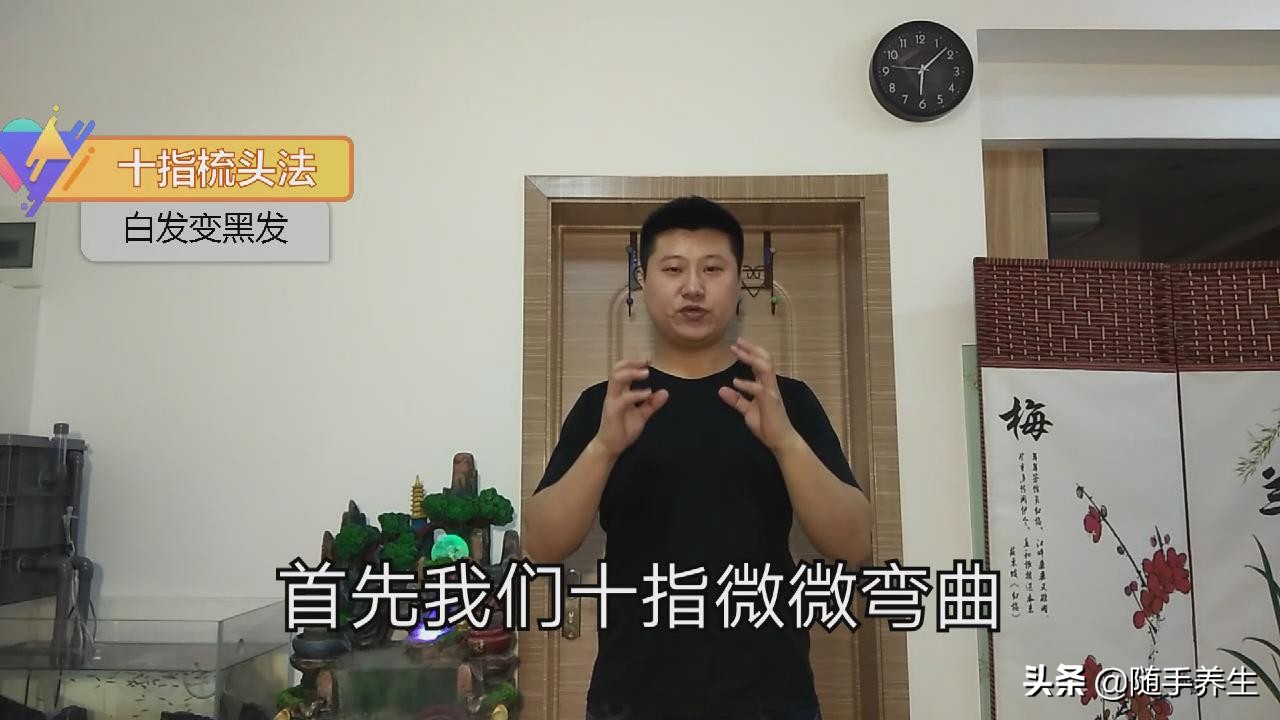 每天梳头100下白头发能减少吗,每天梳头100下多久白发变黑发