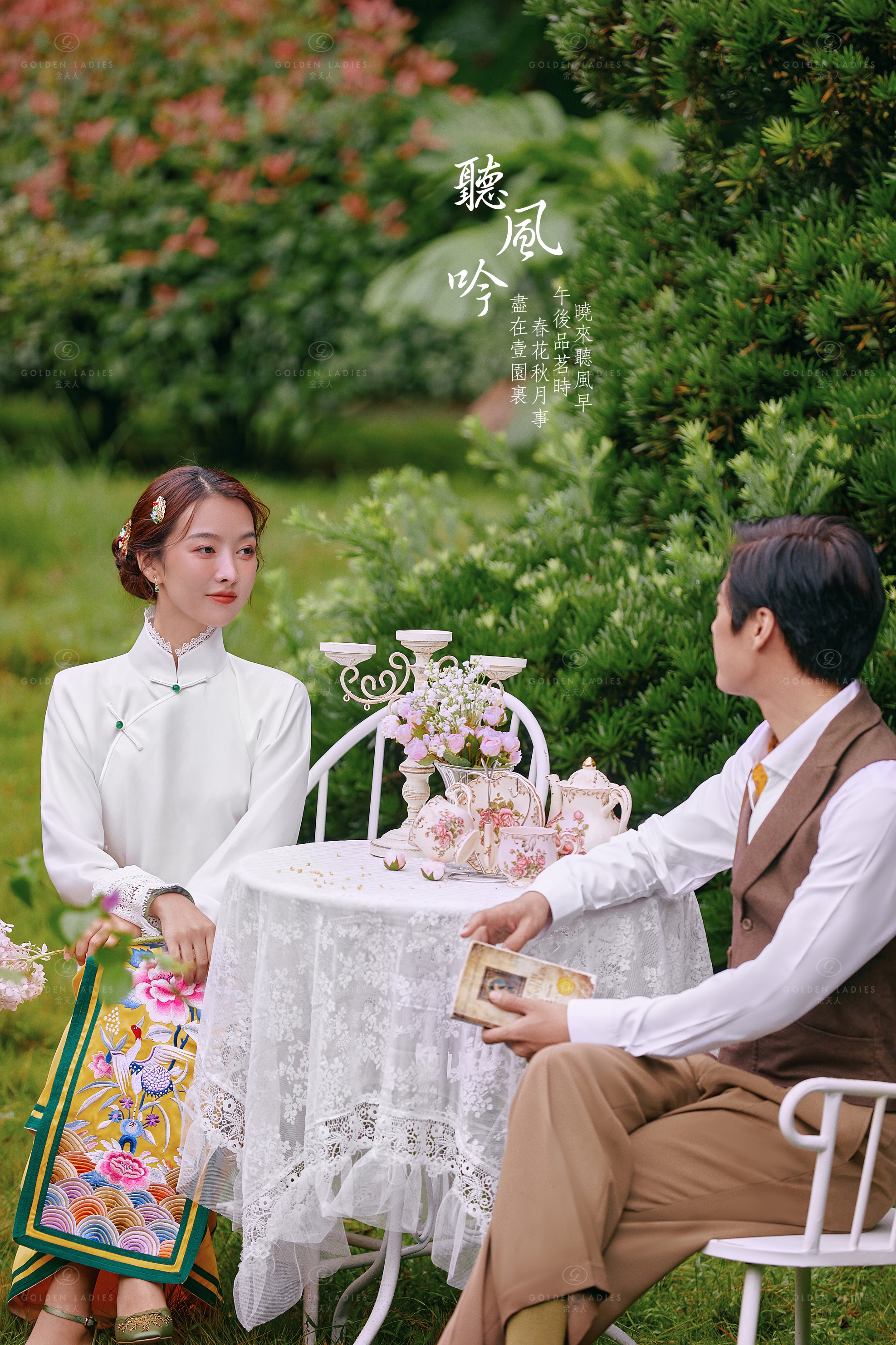 复古民国婚纱照风格金粉世家,金粉世家婚纱照加字高级感