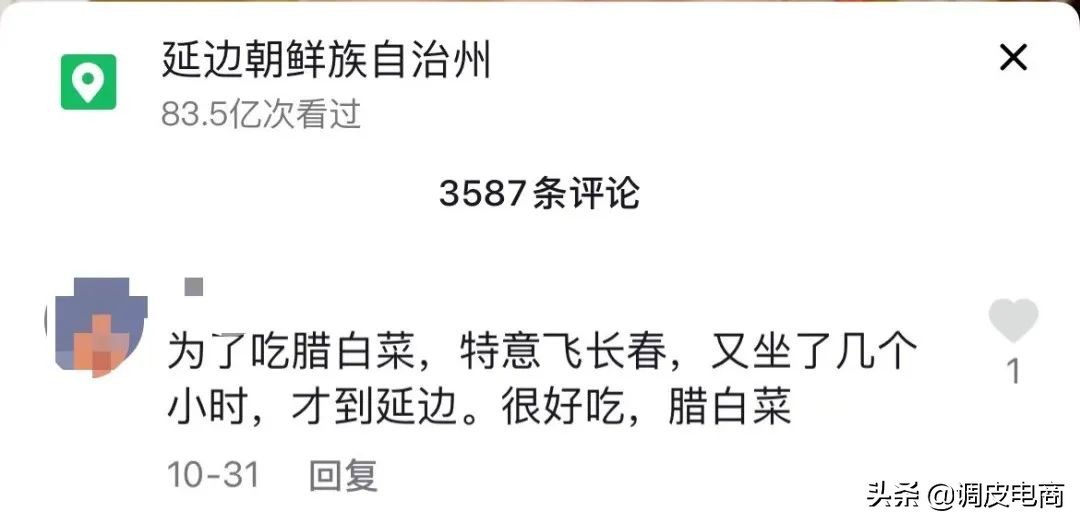 电商双11,抖音电商双11品牌超值好物