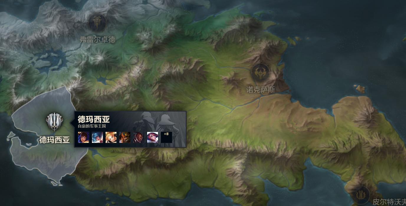 德玛西亚和诺克萨斯谁强,德玛西亚和诺克萨斯哪个地盘大