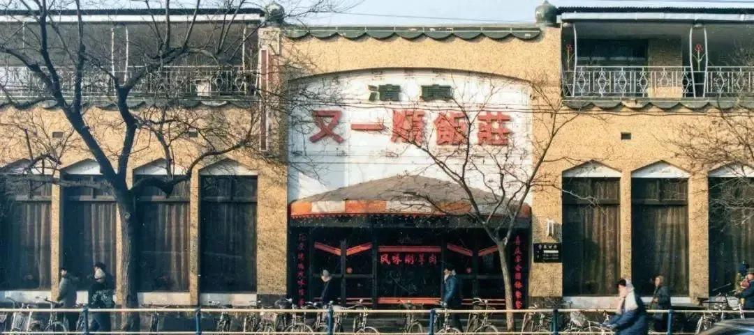 北京西单美食一条街,西单华威约饭街美食推荐