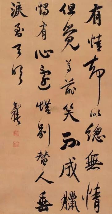 这个书法家创造了“香泉体”，其行书直追文征明