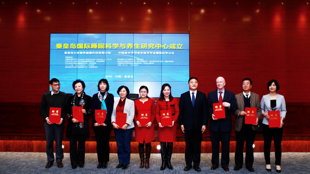 秦皇岛长胜科技怎么赚钱,秦皇岛长胜营养科技有限公司