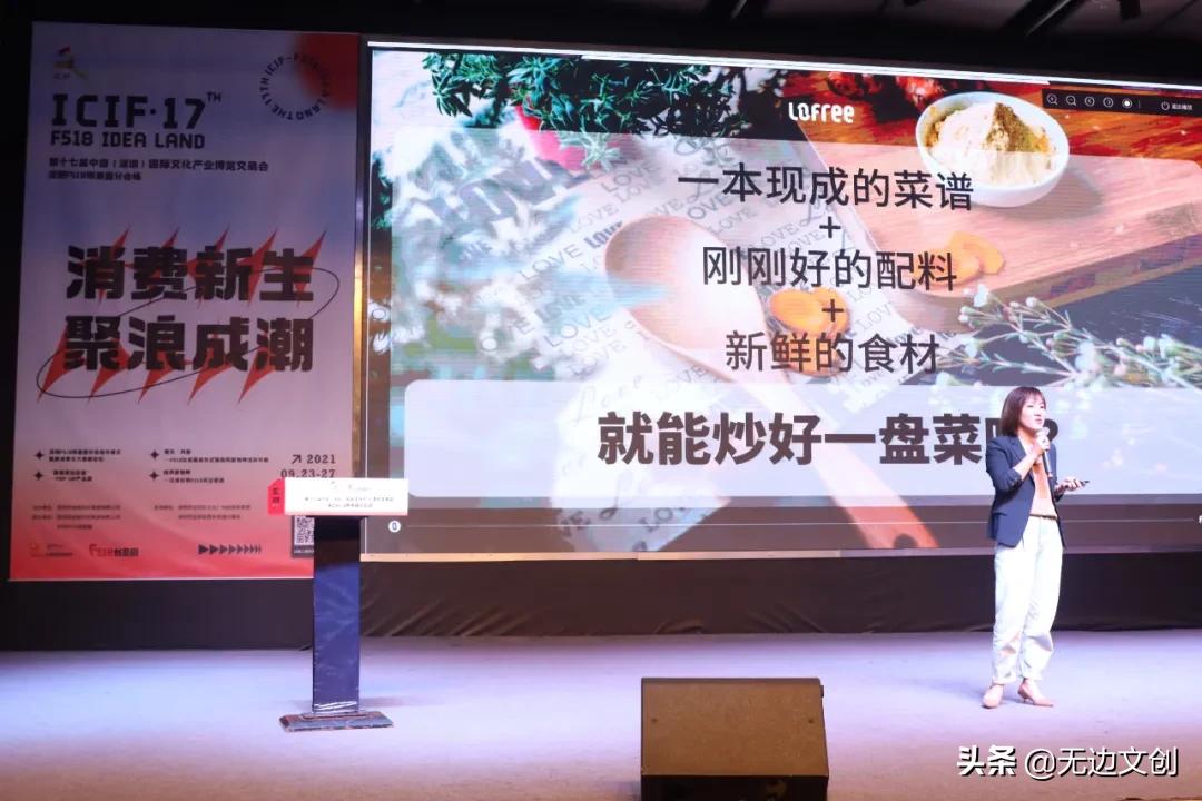 创造有趣生活,创造有趣