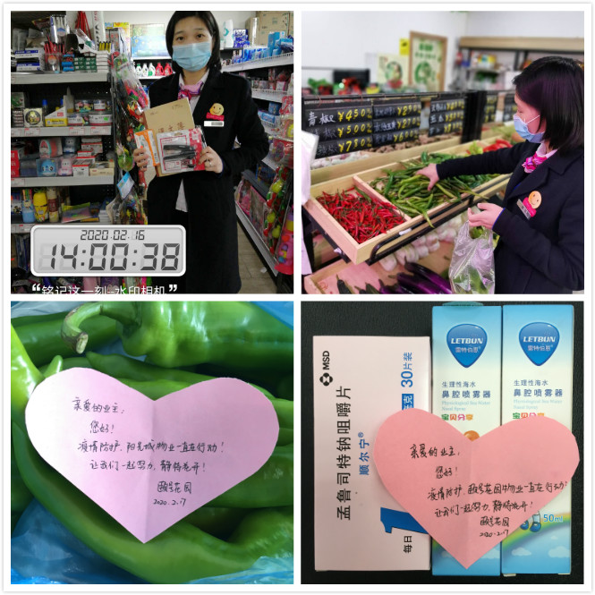 疫情期间物业人坚守,物业防疫人员坚守