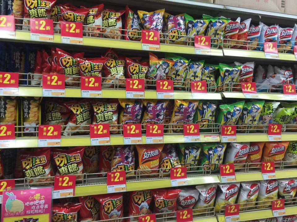 华润万家是不是火了,今天华润万家人多吗