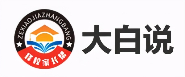 深圳中英公学是国际学校吗,深圳市中英公学国际学校