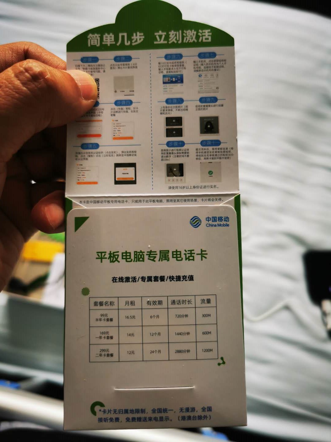 349元可吃鸡可王者的平板到底如何？看我体验吧