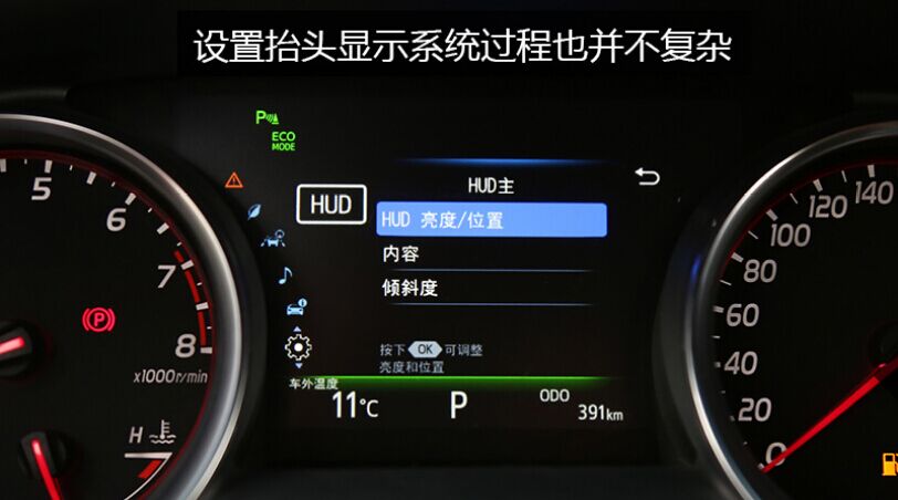 2021全新凯美瑞车内全部按键详解,2012年凯美瑞方向盘按键图解