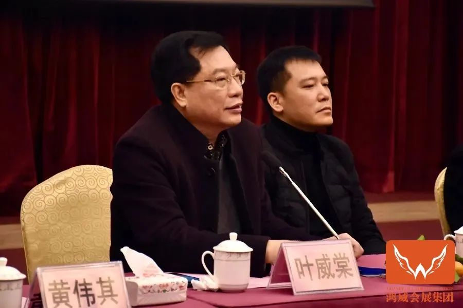 鸿威国际会展销售,鸿威国际会展集团