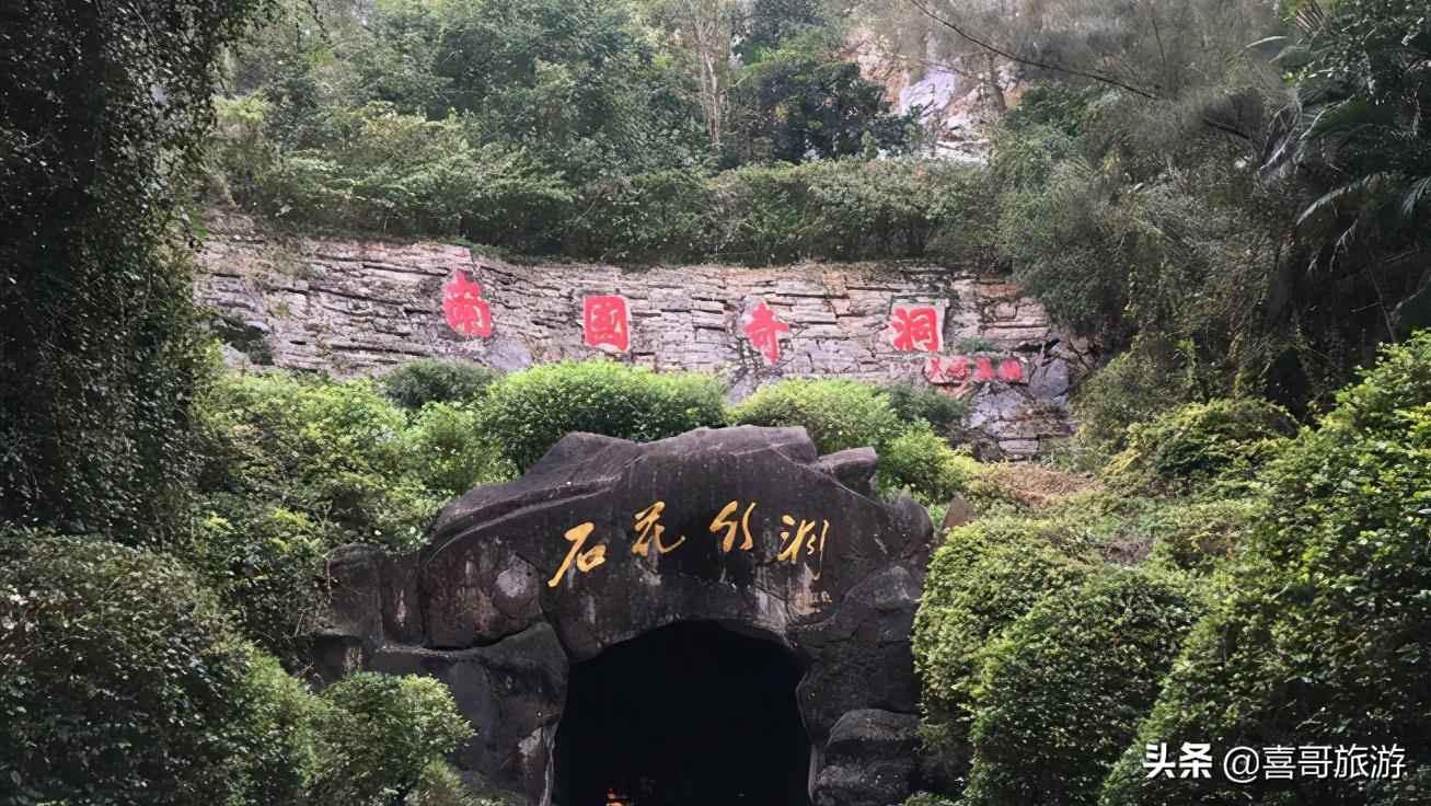 海南儋州自驾游最佳路线,儋州到三亚自驾游攻略