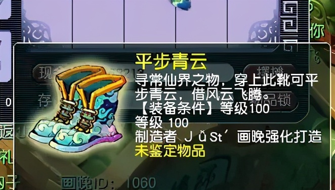 梦幻西游有钱解决不了的问题 (梦幻西游巨额资金超出携带上限)