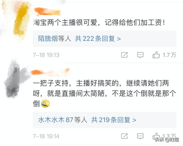 韩束解约吴亦凡后的1小时……