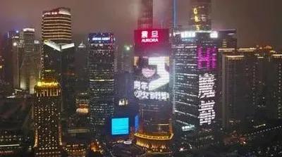 那两个相距5公里的震旦侬晓得伐?