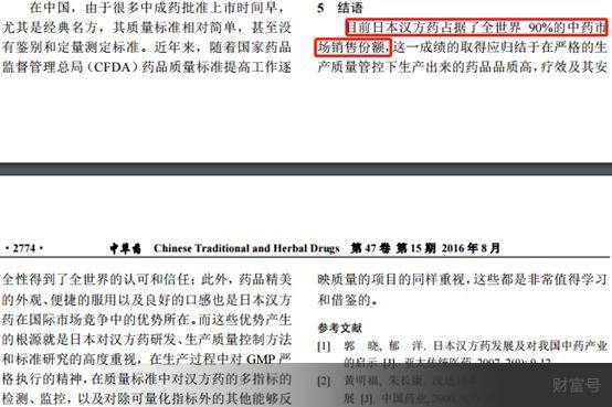 康美药业股票今日大涨原因分析,康美股票为什么跌那么多