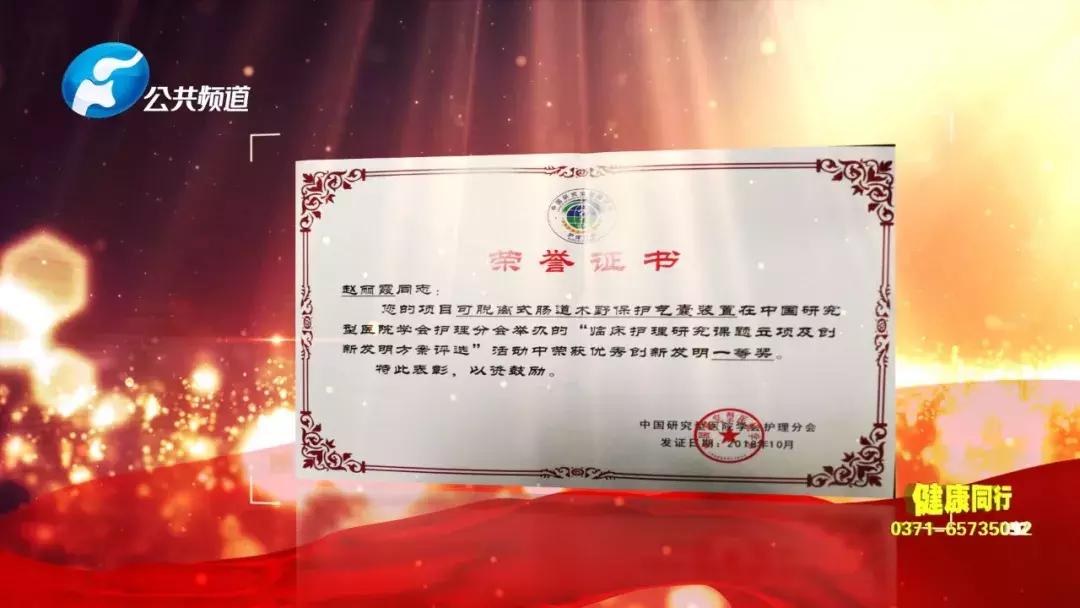 郑大一附院刘冰熔,郑大一附院刘冰熔坐诊时间