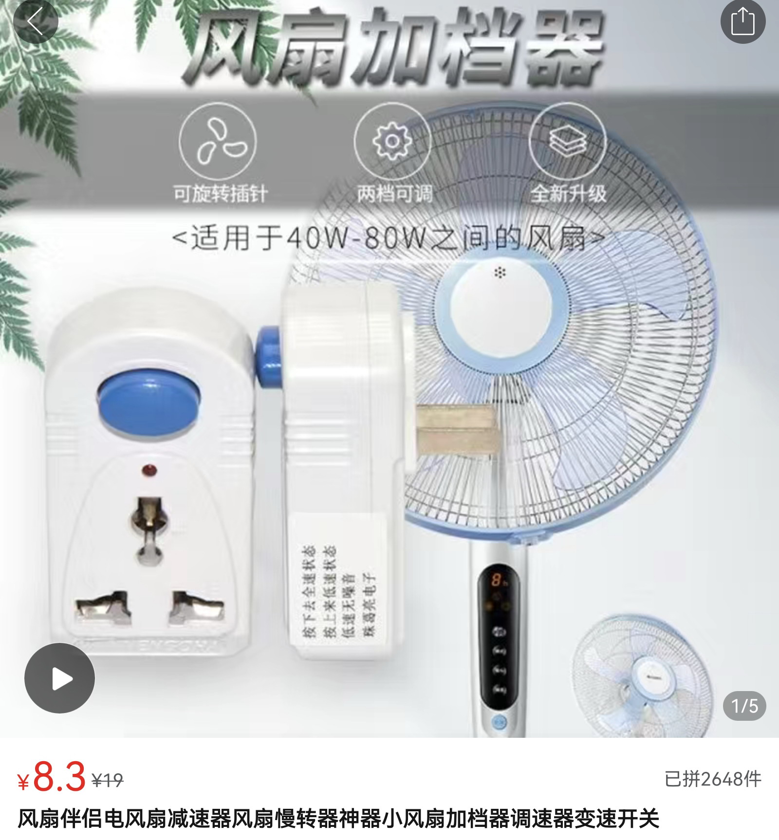 今年拼多多什么类目容易做,拼多多拼点什么东西最好