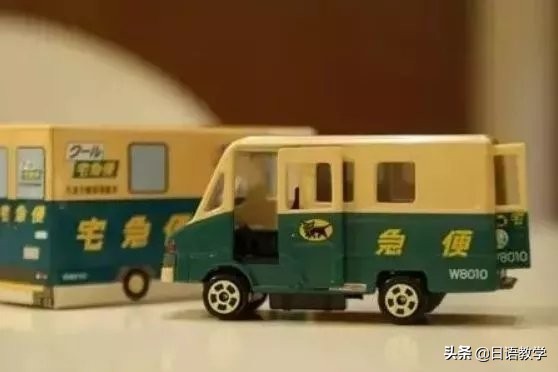 日本留学丨买了东西要怎么邮寄回国?