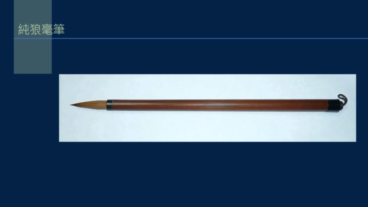 黄简讲书法如何选择毛笔,黄简新手选笔