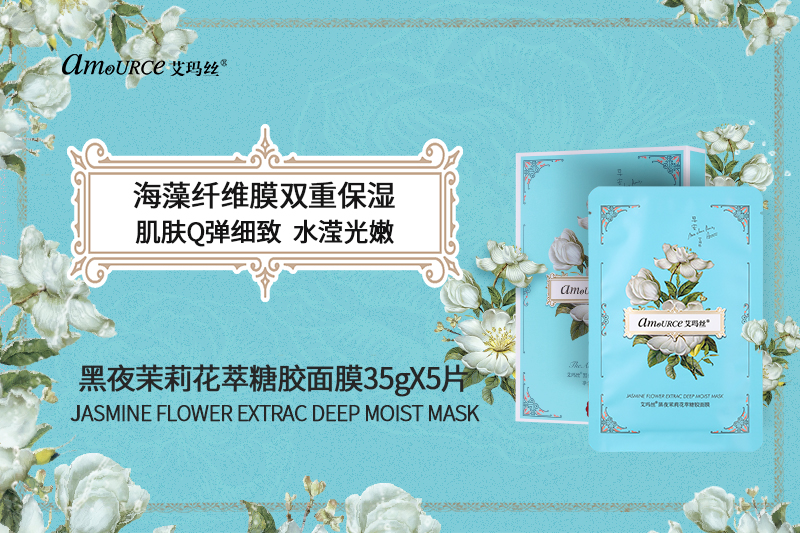 看成分怎么选面膜,看成分表选面膜