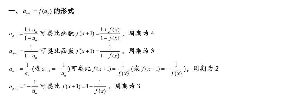高中数学平移伸缩变换知识点,高考数学计数原理题型归纳及例题