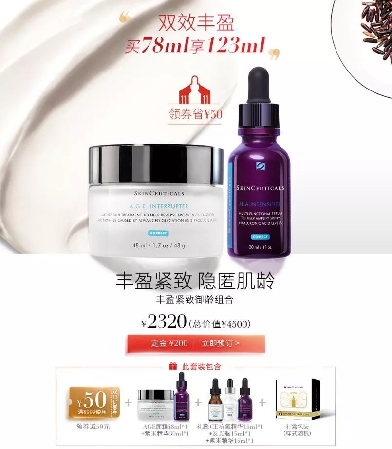 双十一商家购物攻略图解,双十一店铺活动攻略