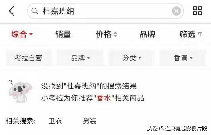 杜嘉班纳dg说明了什么,dg杜嘉班纳官网旗舰店是正品吗