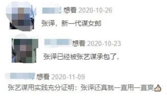 杨洋迪丽热巴领衔主演引热议,拯救剧荒电视剧