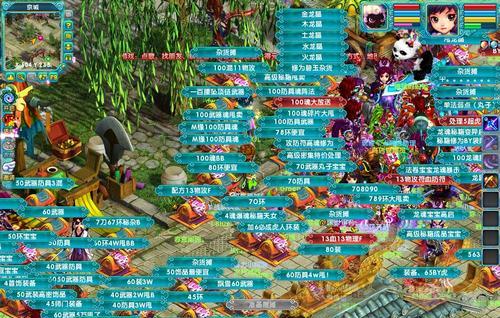 摆摊做什么游戏最赚钱,大多数游戏前期摆摊卖什么收入高