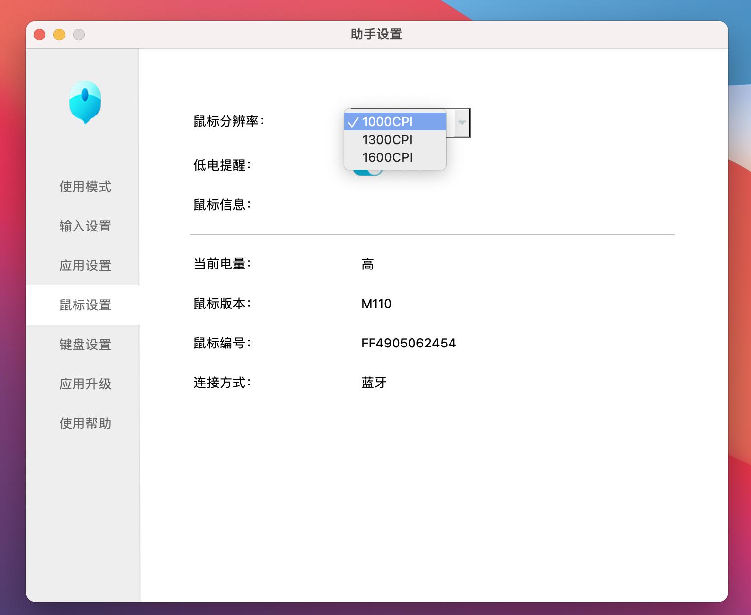 小米小爱鼠标和科大讯飞鼠标,科大讯飞鼠标和罗技鼠标对比