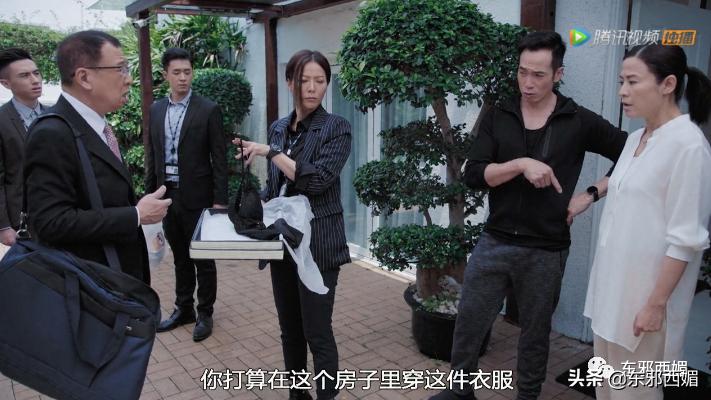 太离谱了，还我酷飒女精英啊