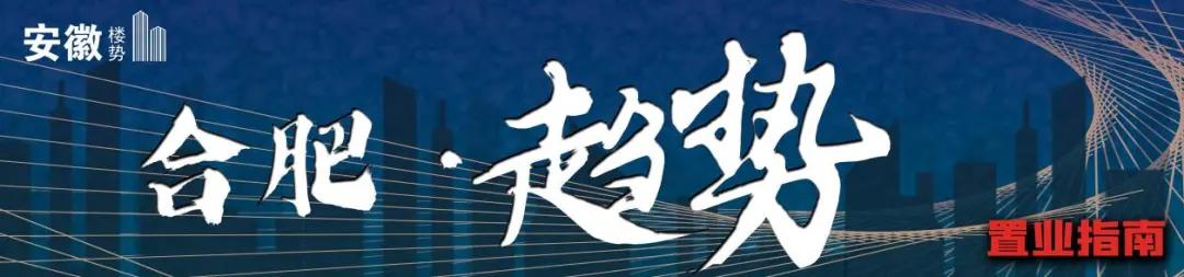 买房必看40余新盘入市,置业热门板块看产业