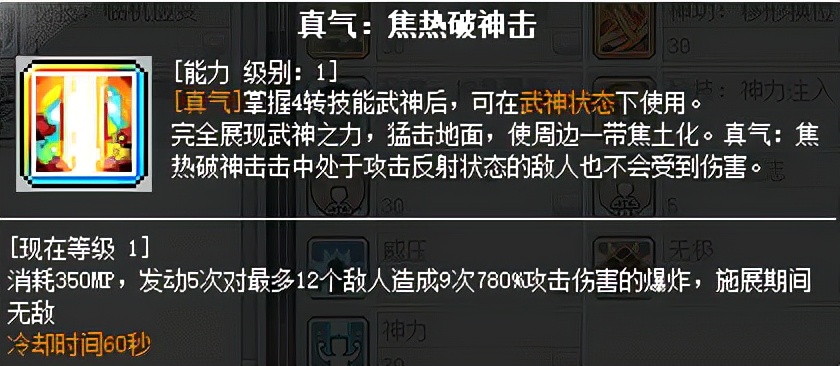 冒险岛新职业墨玄,冒险岛online墨玄