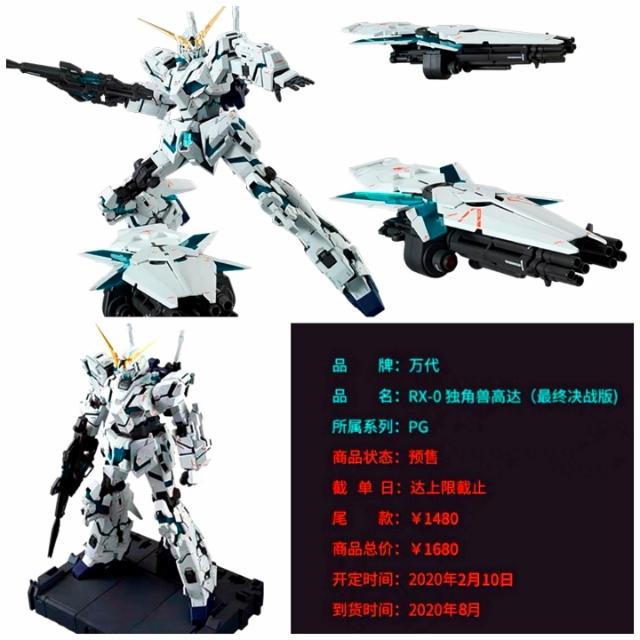 经典怀旧热血动漫人物手办,动漫经典回忆手办