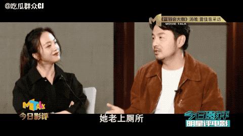 汤唯被曝身体隐私崩溃痛哭，揭开了2亿女性不为人知的狼狈