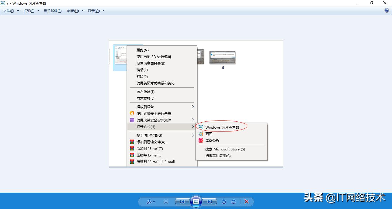 win10自带照片查看器打不开图片,windows恢复照片查看器