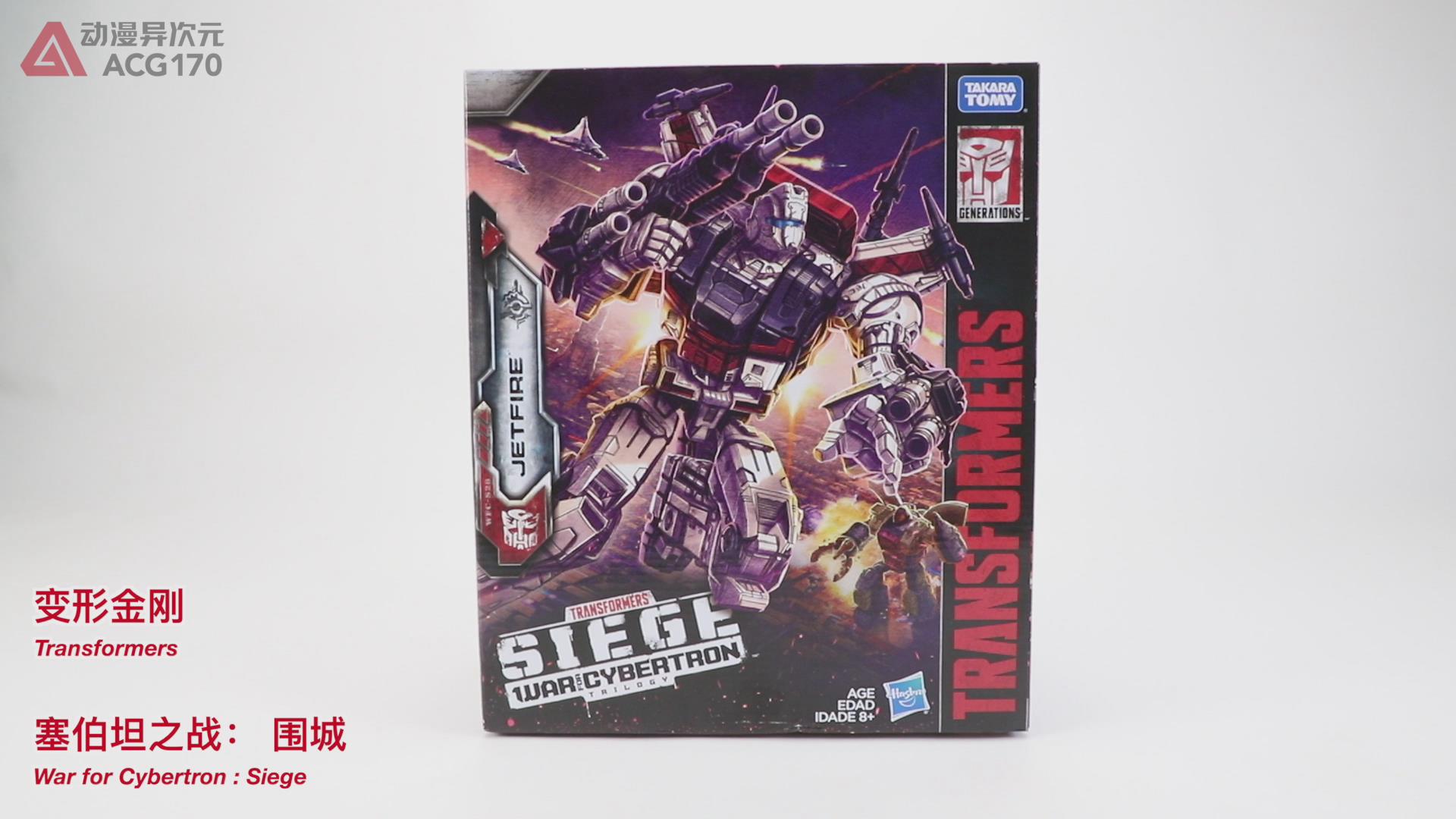 天火变形金刚g1塞伯坦之战,汽车人变形金刚大作战