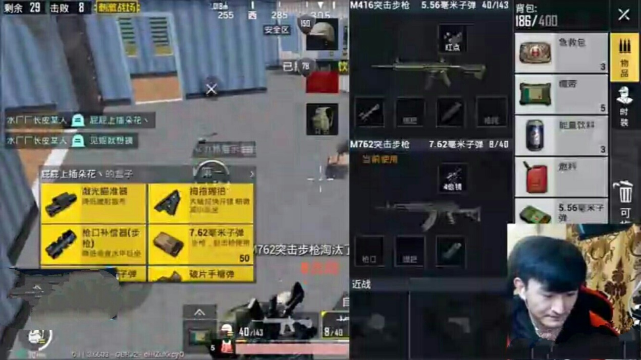 *牙虎**第一水厂厂长骚皮皮已上线!*力暴**美学,功夫吃鸡?