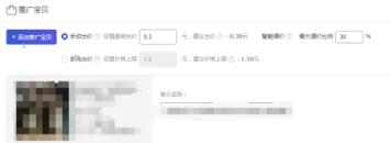 淘宝运营推广方案,做淘宝不做付费推广会有订单么