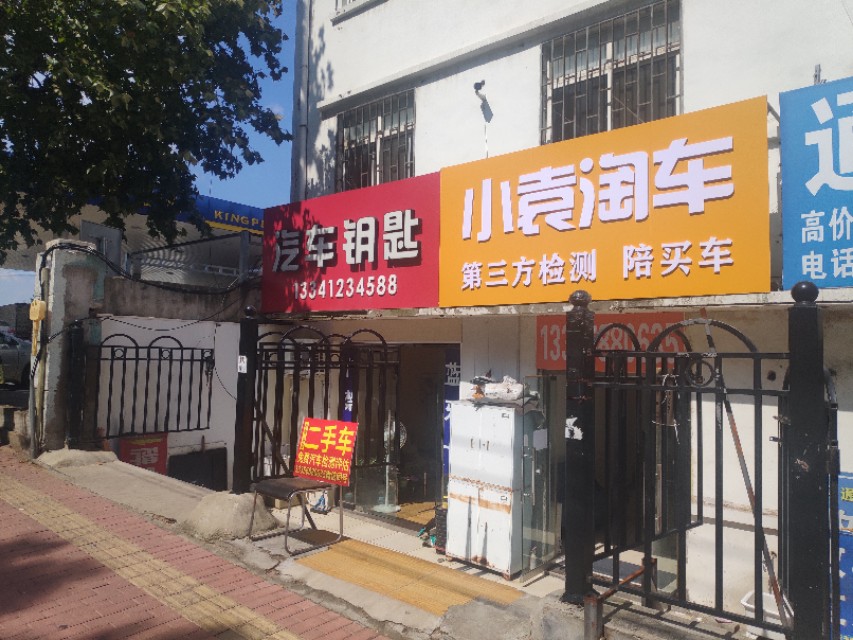 2020款高尔夫1.4t自动舒适分期,受客户委托验车