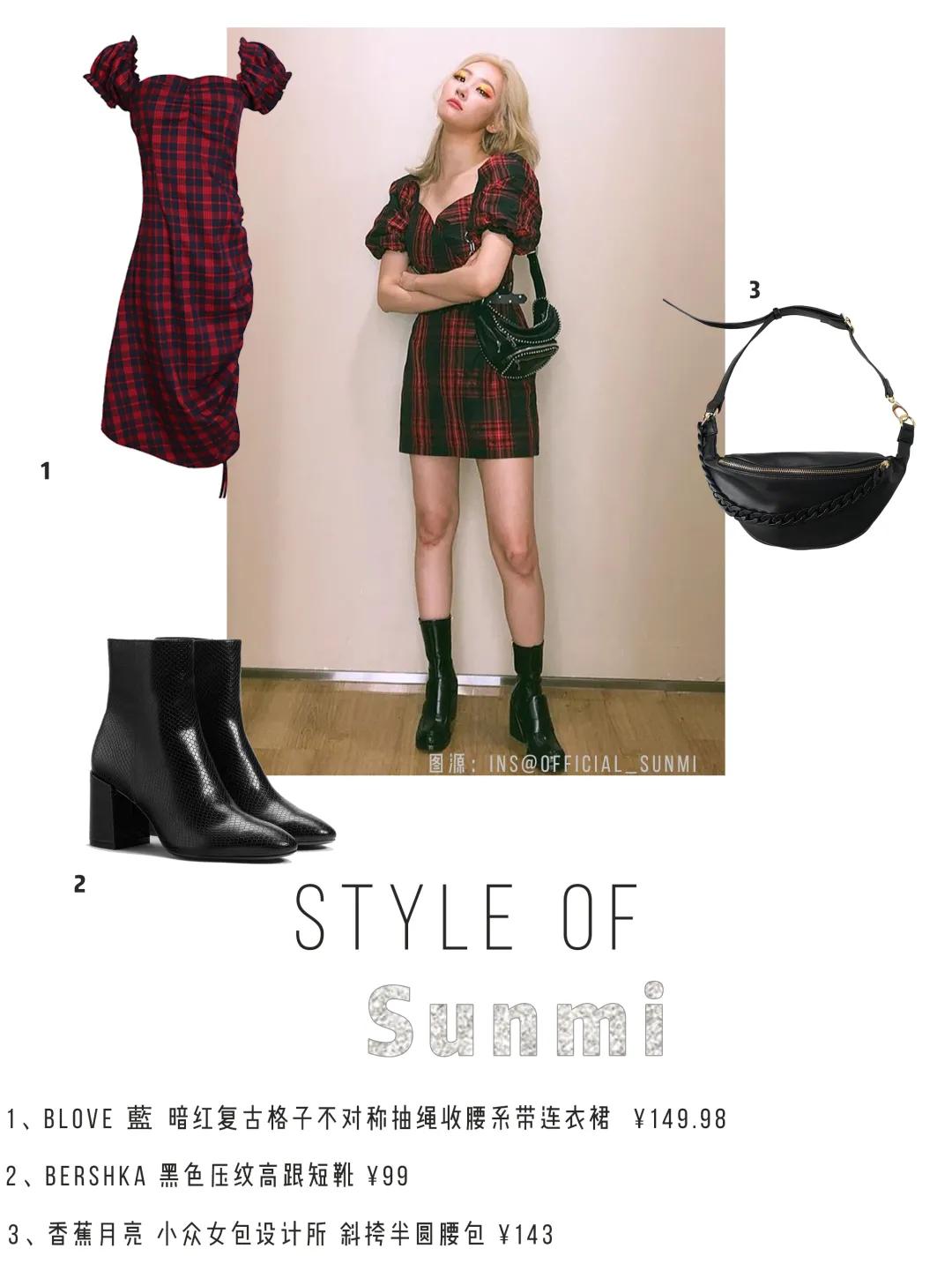 大牌先放一边，这6个平价牌子爱豆抢着穿