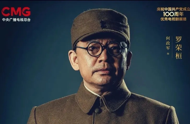 电视剧大决战评价不怎么样,为什么电影大决战看不了