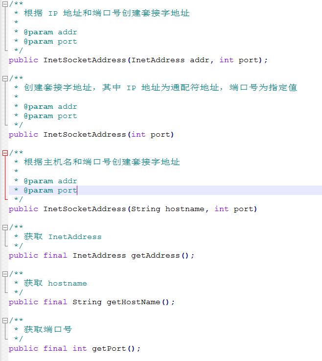 java网络编程详解,java网络编程核心技术详解