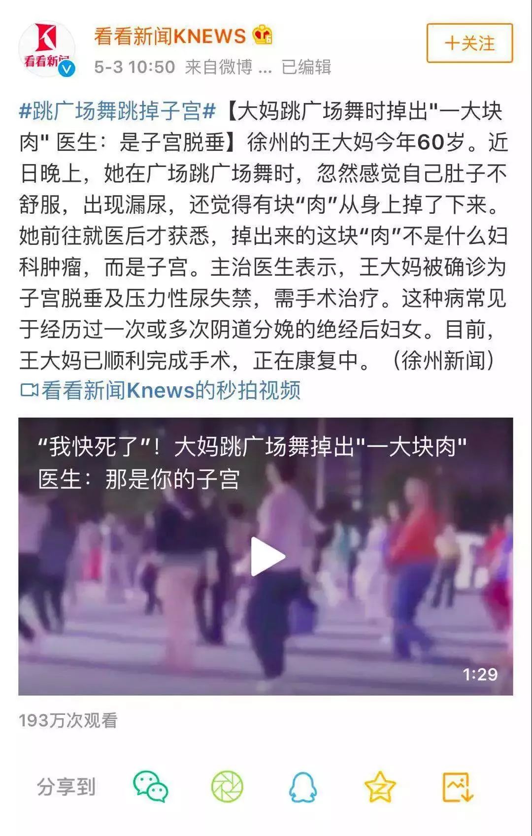 女本柔弱为母则刚是夸赞吗,女本柔弱为母则刚搞笑视频
