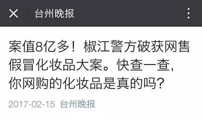 海淘假货这么多的原因是什么,揭秘国内假货